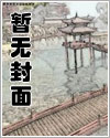 似锦零点漫画